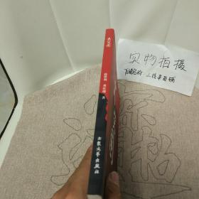 大突围