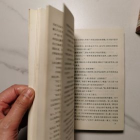 茅盾文学奖获得感书系:《尘埃落定》 、《白鹿原》、《骚动之秋》 3本合售