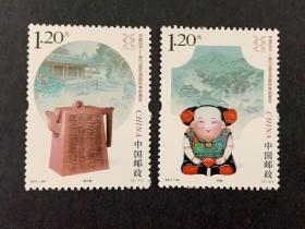 11-29亚洲邮展