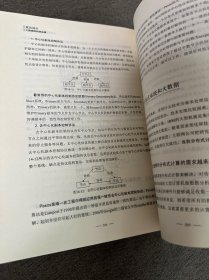 大数据架构师指南