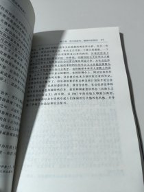 伊斯兰威胁—神话还是现实？