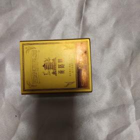 黄鹤楼1916铝制烟盒