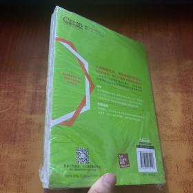 销售的革命（经典版）