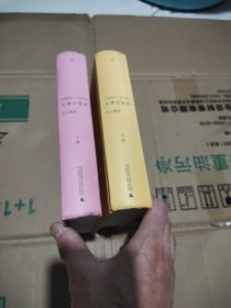 文学回忆录－上下册－九品－18.元