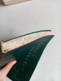 汉字简化字与繁体字对照字典