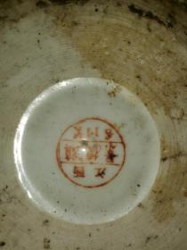 喜鹊梅花提梁壶