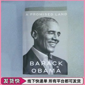 A Promised Land  應(yīng)許之地