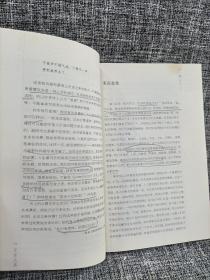 无言之美