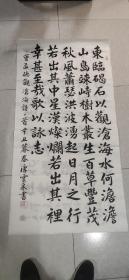 唐云来书法14