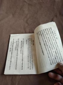 十路禅腿~1984年影印本