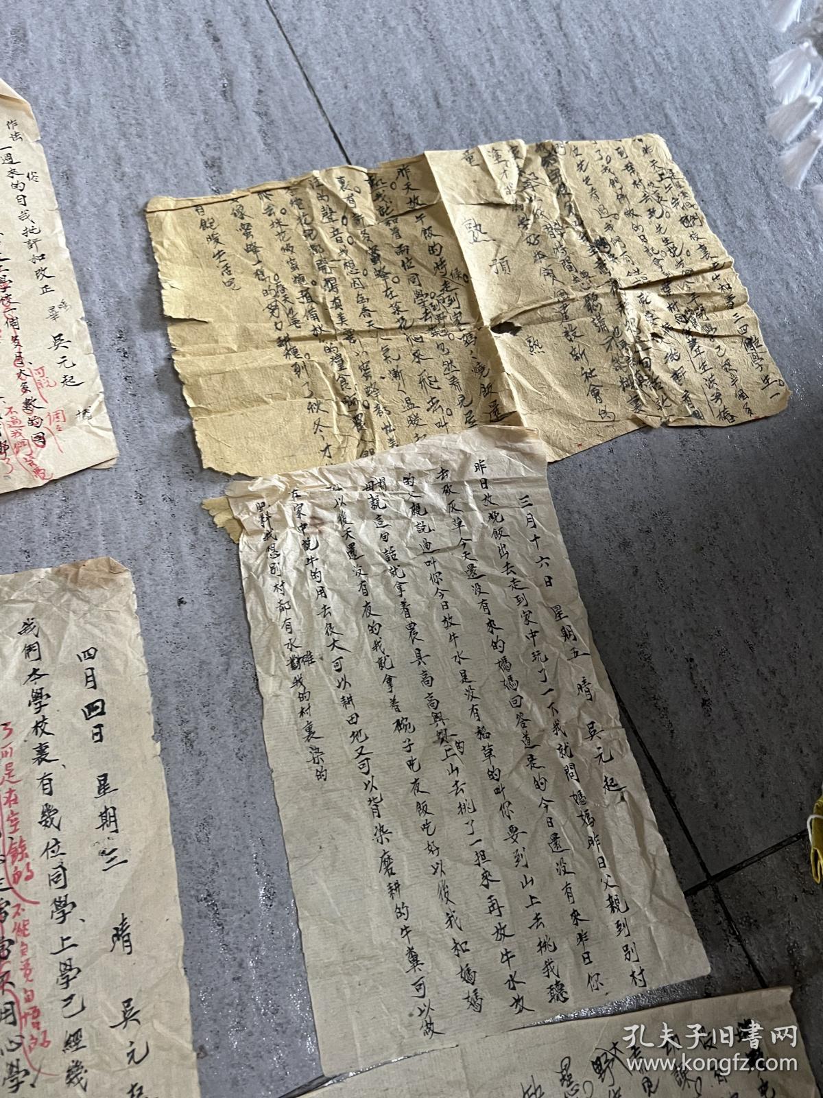 五十年代初安徽歙县小学生吴元起毛笔书写的日记作文一批十多件 有老师批复注解