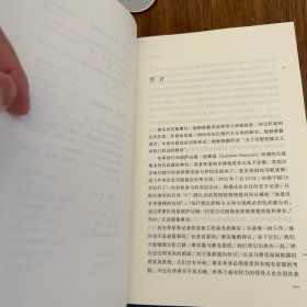 事实即颠覆：无以名之的十年的政治写作