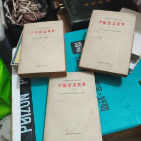 中国谚语资料【上中下】