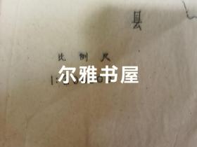 一九八三年十二月山西省太谷中学校杨述祖著油印《太谷方言地图选》仅存三页（八开纸）