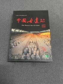百集大型电视纪录片VCD中国古遗址