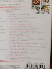 《巴黎恋人》电视原声带2CD影音极精选