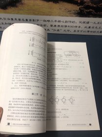 多级分布式控制与集散系统