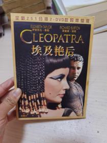 埃及艳后DVD