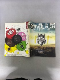 milk 新潮流 2009年第11期 總第34期 變型看我 雜志