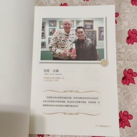 下一个奇迹就是你