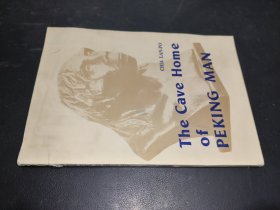 “北京人”之家 （英文）