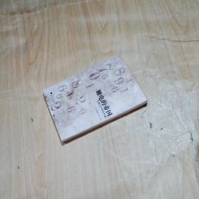 触电的帝国 电报与中国近代史
