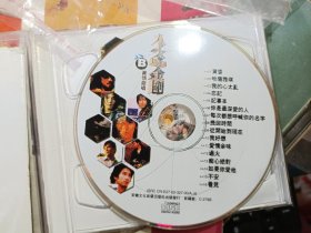 八大金刚（小刚.永邦.张信哲.李圣杰）2 cd缺a碟··单碟出售带歌词