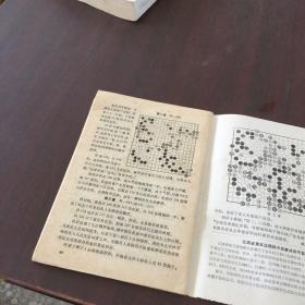 围棋1991 1