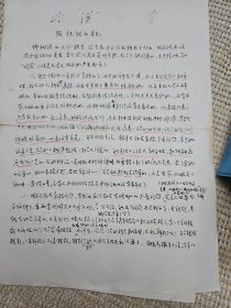 一个奔向延安的上海女童工老革命(古琴艺术大家查阜西夫人的妹妹)徐鸿后来的丈夫武汉大学历史系老师殷铁铭日记手稿18本(内容极为丰富)带其手稿遗嘱1页及多页相关资料更多书影见隔壁补图1,2,3