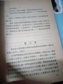 普里亚斯林一家（第一卷 兄弟姐妹、第二卷 两冬三夏）