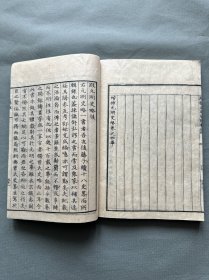 1857年和刻本《增补元明史略》线装4册全，五车楼，安政4年