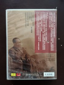 独领风骚 诗人毛泽东 VCD（10碟装，缺1和10）