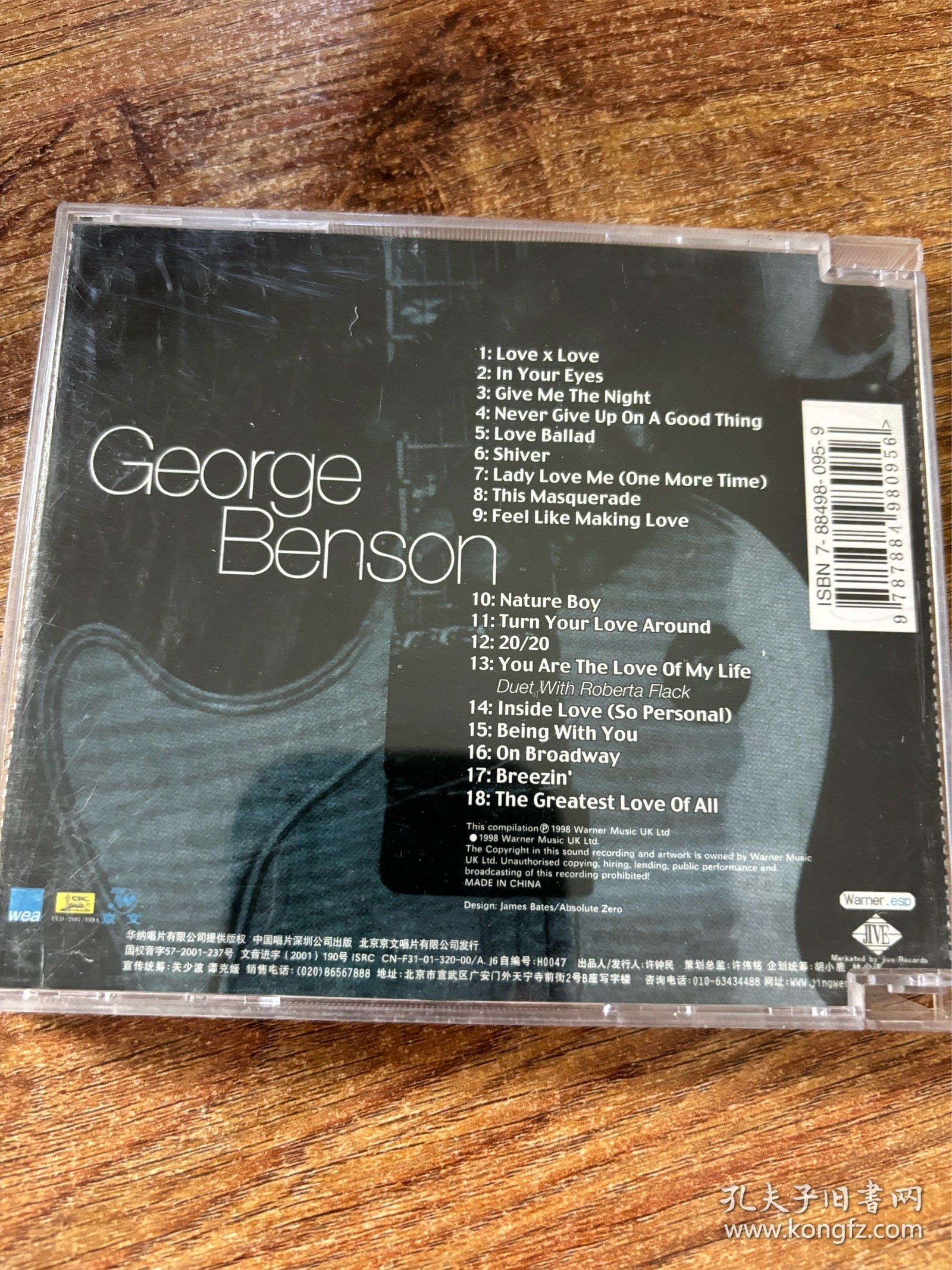 爵士音乐CD：乔治·本森精选集 the very best of George benson