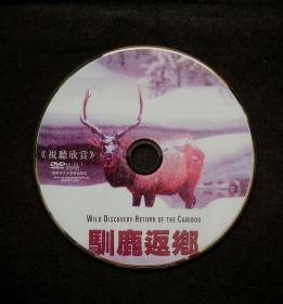wild discovery：return of the caribou驯鹿返乡dvd（discovery channel纪录片）（英文解说中文字幕）