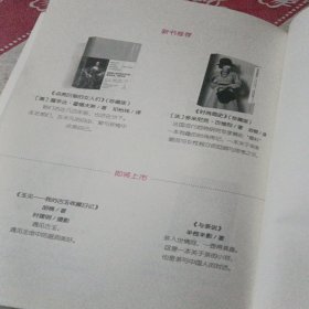 女人30+:30+女人的心灵能量（精装版）