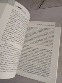 民族文化遗产数字化