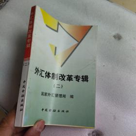 世界经济展望.1996年5月:国际货币基金组织工作人员概览