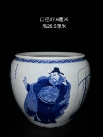 大清道光年制款，手绘青花张良、武则天、狄仁杰人物卷缸一只。