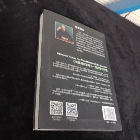 机器 消灭 秘密