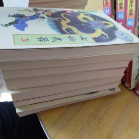 古龙作品集29册合售