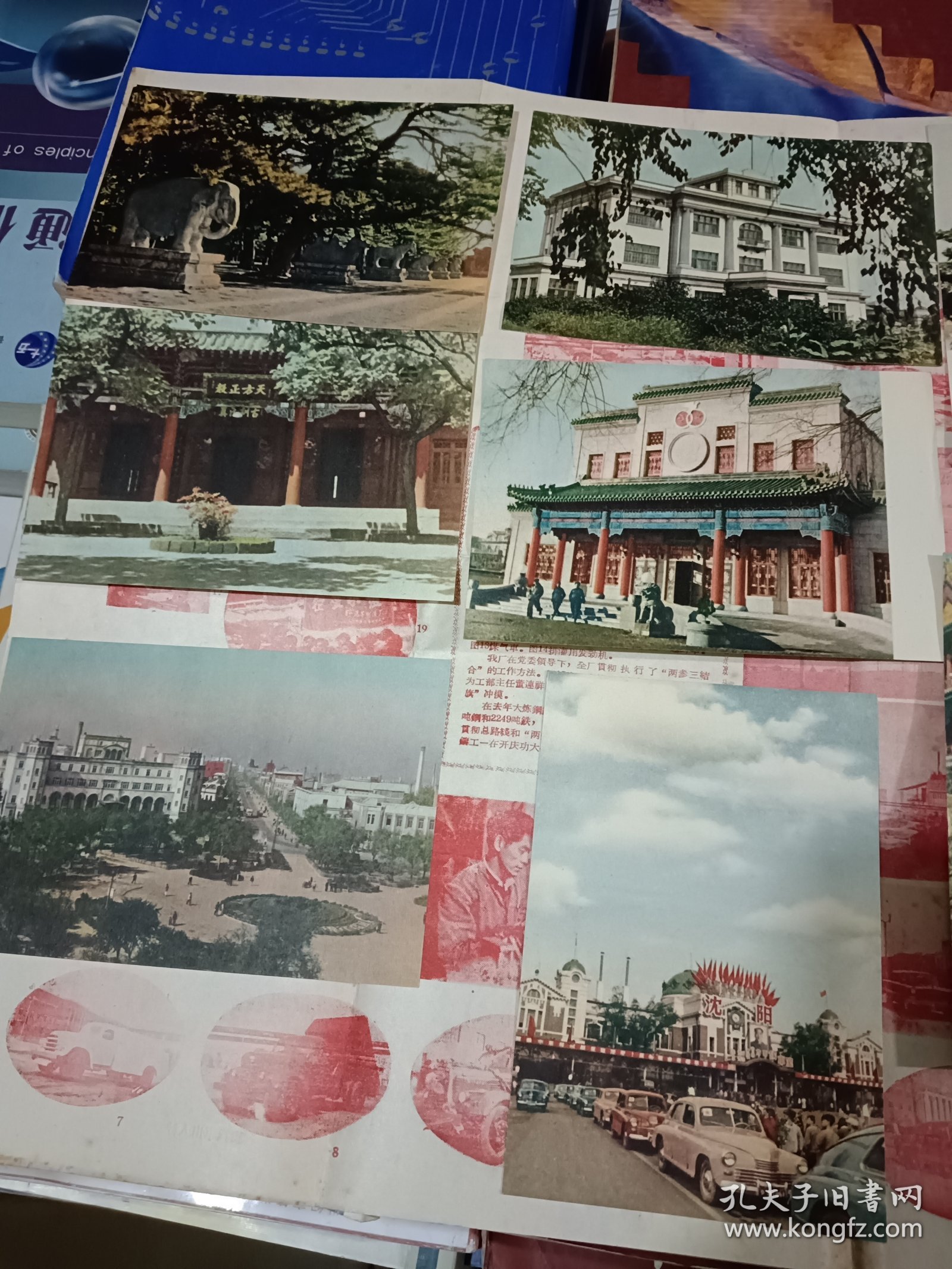 1957年明信片十张合售，辽宁画报社出版