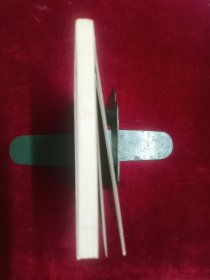 数学花园漫游记——马希文教授献给少儿礼物