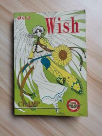 Wish（全）卡通版