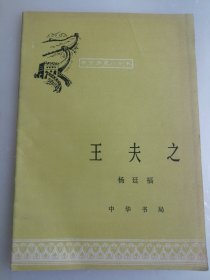 中国历史小丛书