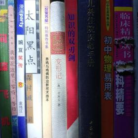 养鸡与鸡病防治新技术画本