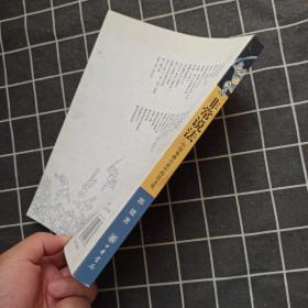 非常说法：中国戏曲小说中的法文化