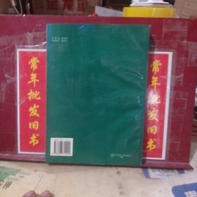 天然物中草药饲料添加剂大全