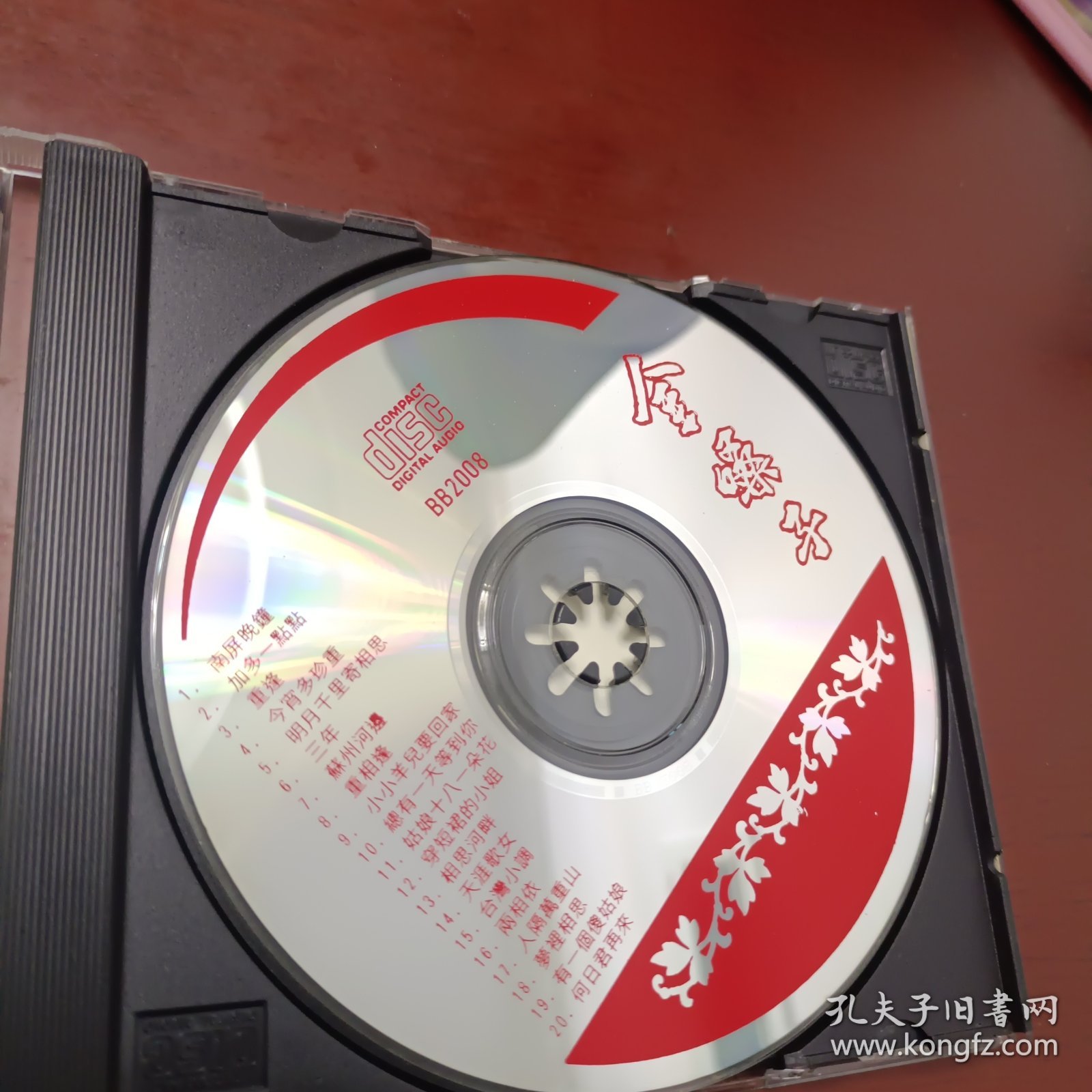 CD：怀旧金曲精装珍藏版·第一辑--金嗓子