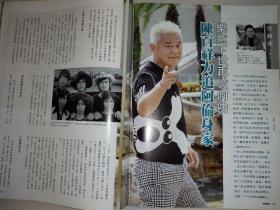 徐子淇、郑秀文、陈百祥、戚黛黛、叶德贤、刘心悠、五月天、林峰、薛家燕、谢安琪、Angelababy 、林欣彤、关咏荷、张家辉、吴尊、韩庚、马浚伟、朱晨丽、徐子珊、黄宗泽、谢天华、刘德华、莊思敏、邓紫棋、王菲（2236）小8开