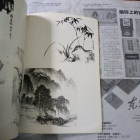 朵云 中国绘画研究季刊94.1